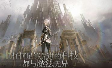 2023年好玩的賽博朋克風游戲引薦 賽博國際科幻風格