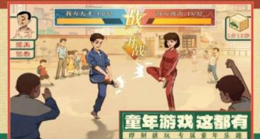 巾幗不讓須眉 《空城計》女中豪杰孫尚香[圖]