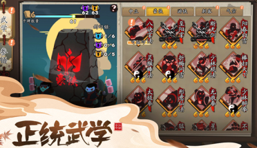 如何超神二十連殺 《馴龍三國》妙計爭霸跨服戰(zhàn)