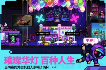 入鏡成妖 《仙劍奇?zhèn)b傳幻璃鏡》今日全平臺公測