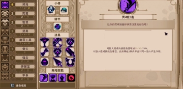 左右逃避障礙物的游戲引薦 能夠運用道具