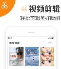 《大圣歸來手游》每日必做：任務系統(tǒng)介紹