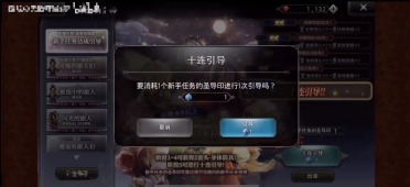 國慶檔體育手游哪家強《街球聯(lián)盟》領銜蘋果榜