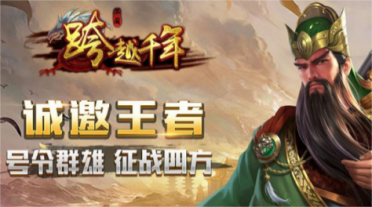 爵士明星多諾萬