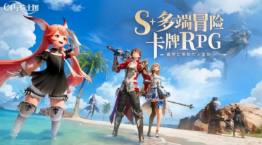 朋克畫風多元未來玩法的游戲引薦 體會幻想中的未來國際