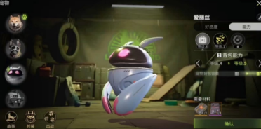 微信5.2相片墻在哪 微信相片墻怎樣用