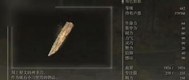 楚喬開啟黑化模式?《楚喬傳》手游還原復仇過程