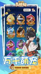 手游《神將錄》高校巡回賽席卷南國各大高校