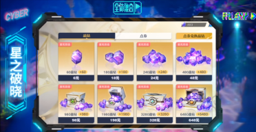 費爾蒂塔：我為管理層和塞拉斯感到自豪，他們在做正確的事情