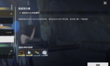 賞月猜謎鬧天宮 《夢境新誅仙》天宮元宵會盛臨慶佳節(jié)