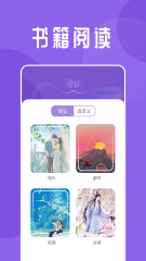 假付款真免費!Xandros供給商業(yè)OS下載