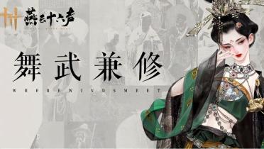 濃眉：我有決心咱們能贏下附加賽