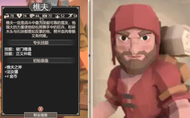 路威談翻盤：落后時沒人無精打采 咱們的肢體言語一向非常活躍