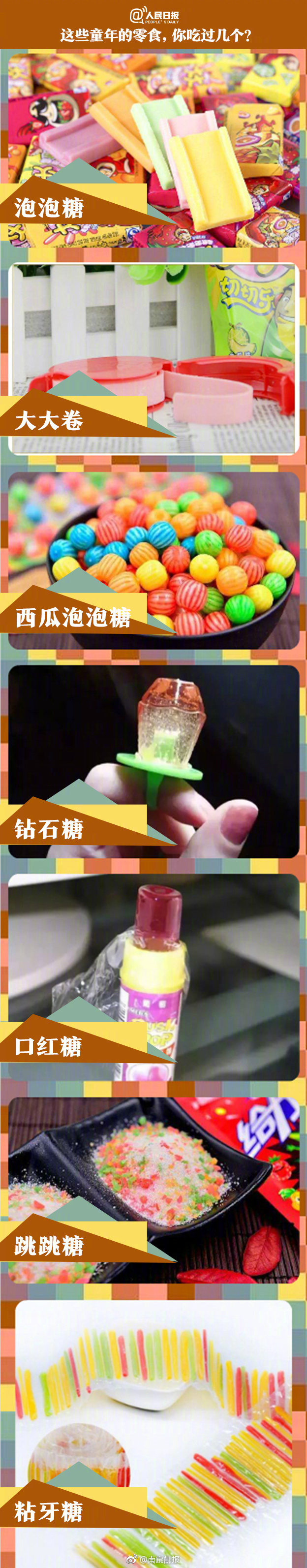 《仙劍奇?zhèn)b傳幻璃鏡》激萌語錄大盤點