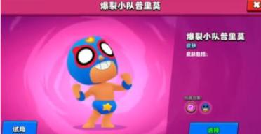 新版“Yahoo Messenger”問世 功用仿效MSN