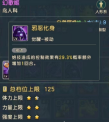 熊貓tv怎么改昵稱 熊貓tv改名字辦法