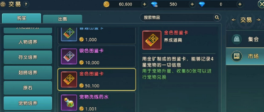 百度云網盤怎樣上傳文件夾  百度云網盤上傳文件夾教程