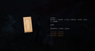 古裝游戲排行榜引薦 穿越古代國際