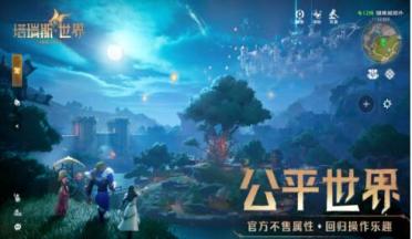 2023年好玩的高畫質(zhì)rrpg游戲引薦 高清畫質(zhì)高興游戲