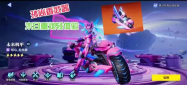 英媒挖苦：17/18賽季曼聯(lián)有或許追溯冠軍 穆里尼奧有點困頓