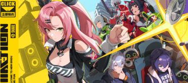 武裝機娘一發(fā)入魂 《元氣戰(zhàn)姬學(xué)院》今日公測