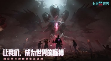 創(chuàng)造你的冠軍《最佳陣容》解密真實球探系統(tǒng)