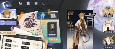 發(fā)明與魔法伊始之地新寵物爆料：伊始之地新寵物最新消息[多圖]