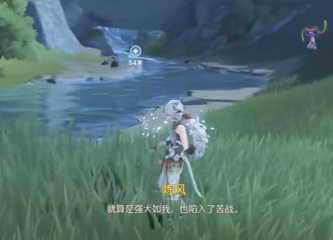 大楚傳奇 《宮廷計》手游世界觀