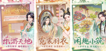 美圖秀秀幫你成為鏡頭焦點