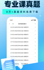開辟新思維，闊步向未來！Meta發(fā)布2023文明潮流趨勢陳述