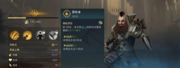 勇士GM：咱們很有決心續(xù)約庫里