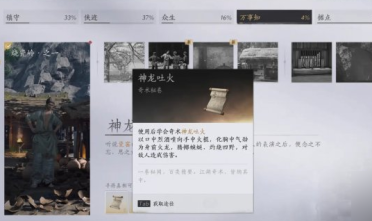 功用簡述是什么