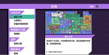 魯大師修正縫隙保證電腦安全