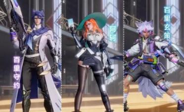 黑名單技能被攻破