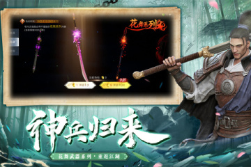 《烏合之眾：正義集結(jié)》大逃殺模式今日上線