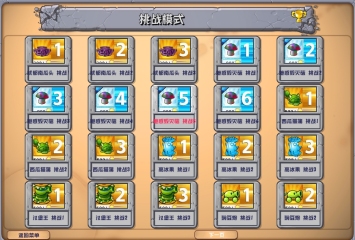 金莎推薦《全民斗武神-戰(zhàn)吧!趙云》Windows版本