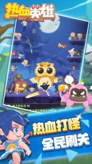 微變合擊傳奇合集引薦 微變傳奇