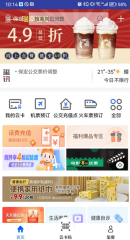EXCEL 不變量與變量公式求法