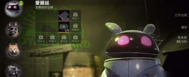 巴圖姆：伊巴卡的傷勢康復(fù)得很好了