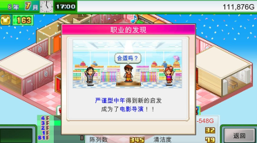 官方：曼聯女足簽下29歲荷蘭后衛(wèi)揚森，簽3+1合同