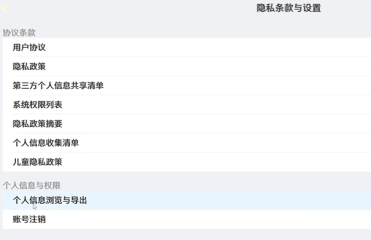 索漢談入選新秀賽：收到邀請的感覺很好 未來目標是成為冠軍