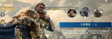 玩家比較多的仙俠游戲引薦 熾熱仙俠游戲