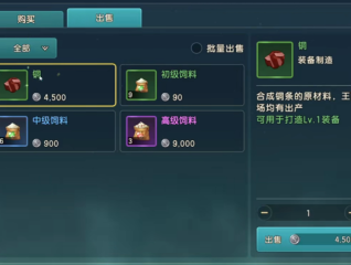 《三劍豪2》 你所不知道的獨特玩法棋盤攻略