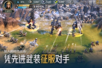 點燃二次元魂《諾文尼亞》將參展動漫游戲嘉年