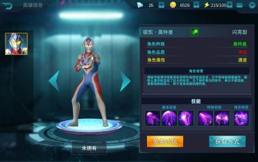 成長送福利《 王者召喚》特色榮譽系統(tǒng)揭秘