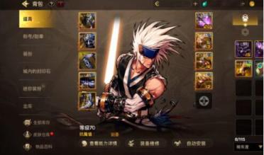 什么是裝置方位精確度