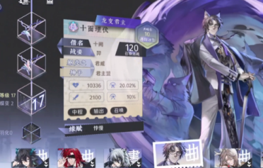 2023年好玩的冒險乙女愛情游戲引薦 有換裝玩法的乙女游戲