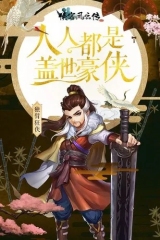 懷斯曼六犯離場 科爾：這次短暫的出場對于他來說是一個積極的回憶