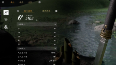 使用寶怎樣銜接手機(jī)