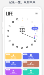 《球球大作戰(zhàn)》登陸央視春晚，用4億數(shù)據(jù)為曩昔一年做了總結[多圖]